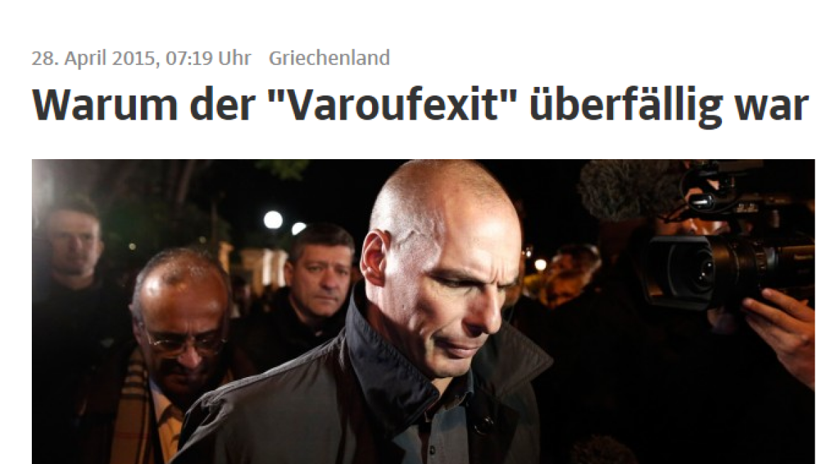 Süddeutsche Zeitung: Το «Varoufexit» ήρθε, αλλά με καθυστέρηση 